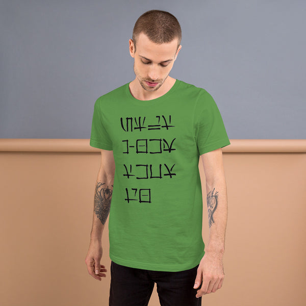 Go fk yourself! Short-Sleeve Unisex T-Shirt