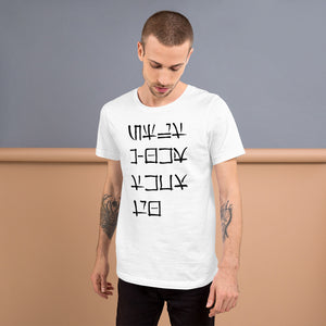 Go fk yourself! Short-Sleeve Unisex T-Shirt