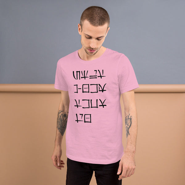 Go fk yourself! Short-Sleeve Unisex T-Shirt
